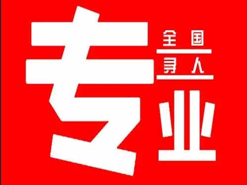 临桂侦探调查如何找到可靠的调查公司